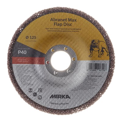 Mirka Abranet Max Flap Disk 125мм Круг лепестковый торцевой - фото 6752