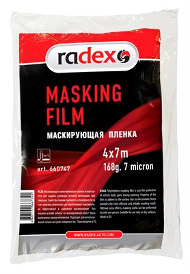 RADEX MASKING FILM Маскирующая пленка 7µ, 168г (4м х 7м) - фото 7449