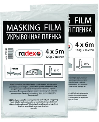 RADEX MASKING FILM Маскирующая пленка 7µ, 120г (4м х 5м) - фото 7450