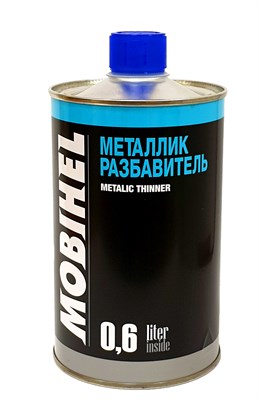 Mobihel металлик разбавитель, 0.6 л - фото 8554