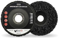 BlackFox Диск Clean Strip Black для удаления ЛКП, фибровая оправка 22 мм,115х22 мм