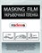 RADEX MASKING FILM Маскирующая пленка 5µ, 90г (4м х 5м) - фото 7453